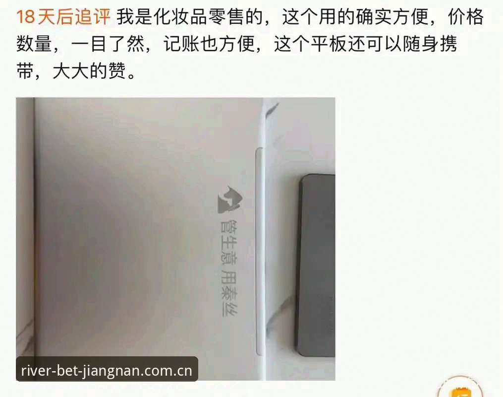 深度揭秘：我用了14天实测，才敢跟你说江南中国站正式版下载的这些门道