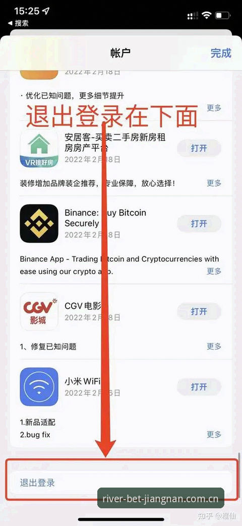 江南体育官网的下载入口，为什么绕开了应用商店？